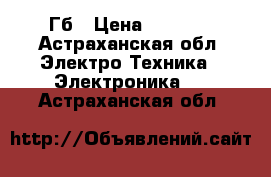 iPhone 5S 32 Гб › Цена ­ 7 500 - Астраханская обл. Электро-Техника » Электроника   . Астраханская обл.